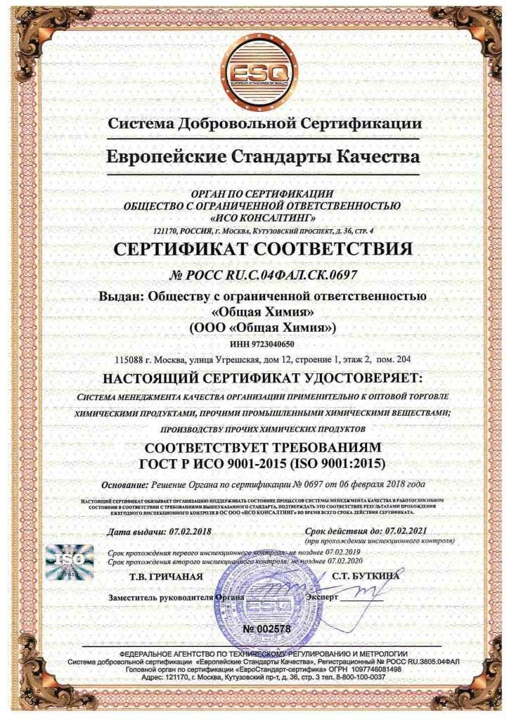 ICO